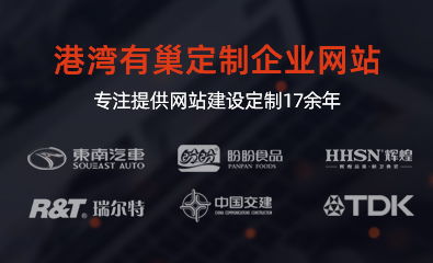 港灣有巢 互聯(lián)網(wǎng)創(chuàng)新系統(tǒng)提供商的技術(shù)開發(fā)之路
