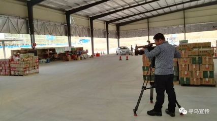 央視欄目組走進(jìn)尋烏，揭秘尋烏人如何生財(cái)有道！