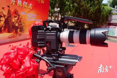 用心用情講好紅色故事 —— 大型文獻(xiàn)紀(jì)錄片《從三河壩到井岡山》在梅州大埔開(kāi)機(jī)拍攝