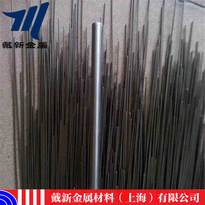 GH150超高溫合金現(xiàn)貨供應(yīng) 性能卓越，應(yīng)用廣泛