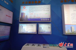 數(shù)字賦能，文化山東綻放新魅力——聚焦第十三屆文博會(huì)