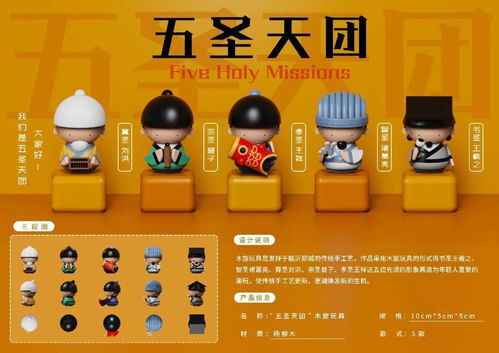 第三屆臨沂市文化旅游商品創(chuàng)意設(shè)計大賽圓滿落幕，數(shù)字文化創(chuàng)意應(yīng)用服務(wù)成果斐然